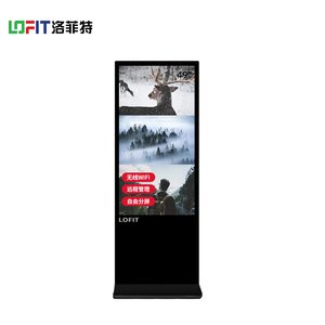 49英寸立式落地广告机智能网络数字标牌多媒体竖屏播放显示器一体机windows版 LFTD49GL3