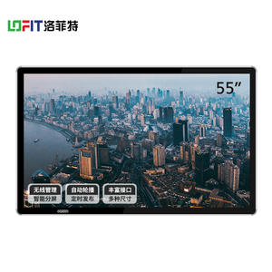 55英寸壁挂广告机 智能网络LED高清数字标牌 分屏商业显示器I3电脑一体机 LFTD55GW3