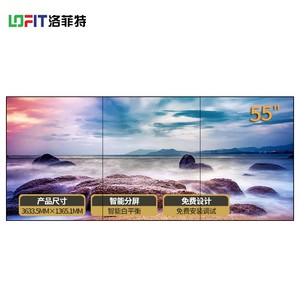 拼接大屏幕监控显示器 55英寸液晶拼接电视墙 安防会议显示屏6台套装 LFT150M-H5