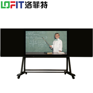 75英寸纳米膜触控智慧黑板 教学交互电子白板 双系统会议平板 电容触摸一体机 LFT-7570HC2