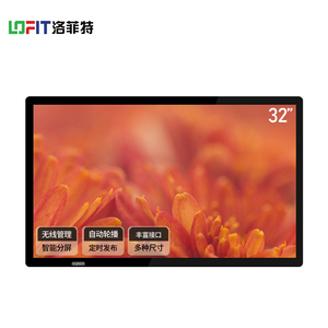 32英寸广告机壁挂式显示屏高清数字标牌安卓网络版商业显示器多媒体横竖分屏一体机 LFTD32GA1