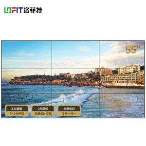 拼接屏无缝大屏幕监控显示器 55英寸液晶拼接电视墙 安防会议显示屏6台机柜套装 LFTD55PL1