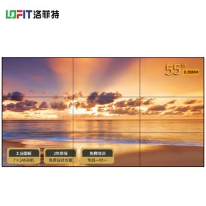 拼接屏无缝大屏幕监控显示器 55英寸0.88mm液晶拼接电视墙 安防会议显示4台前维护 LFTD55PL3