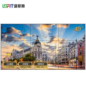 拼接屏无缝大屏幕监控会议显示屏 京东方49英寸液晶拼接电视墙6台壁挂套装 LFTD49PL1