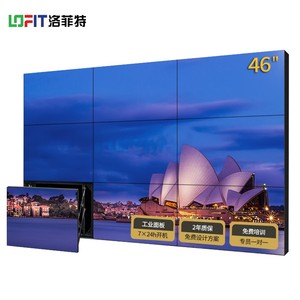 拼接屏无缝大屏幕监控显示器 46英寸液晶拼接电视墙 安防会议显示屏单台标配 LFT460P-DH3