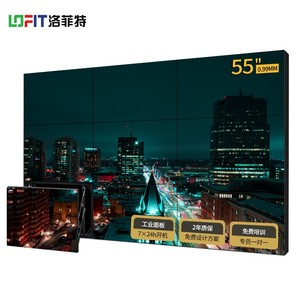拼接屏无缝大屏幕监控显示器 55英寸0.99mm液晶拼接电视墙 安防会议显示屏 LFT-557055B